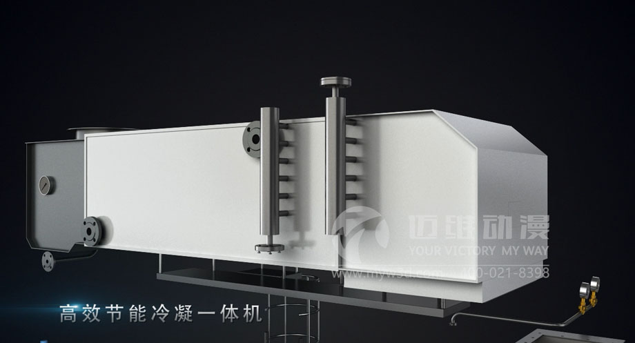 蒸汽鍋爐三維動畫 蒸汽鍋爐三維動畫