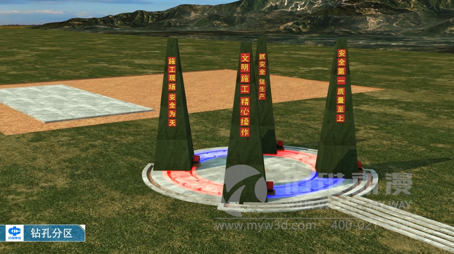 工程施工三維動(dòng)畫