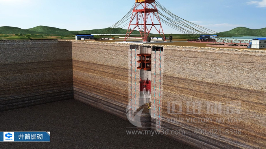 工程施工三維動(dòng)畫