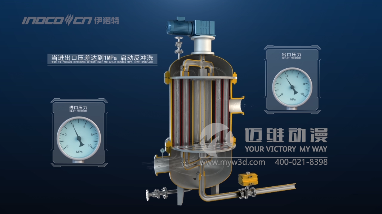 產(chǎn)品演示三維動畫 產(chǎn)品演示三維動畫