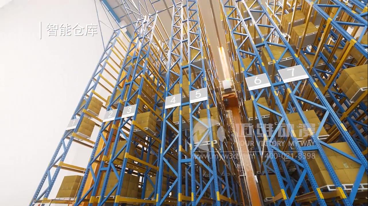 智慧倉(cāng)儲(chǔ).jpg 智慧倉(cāng)儲(chǔ).jpg