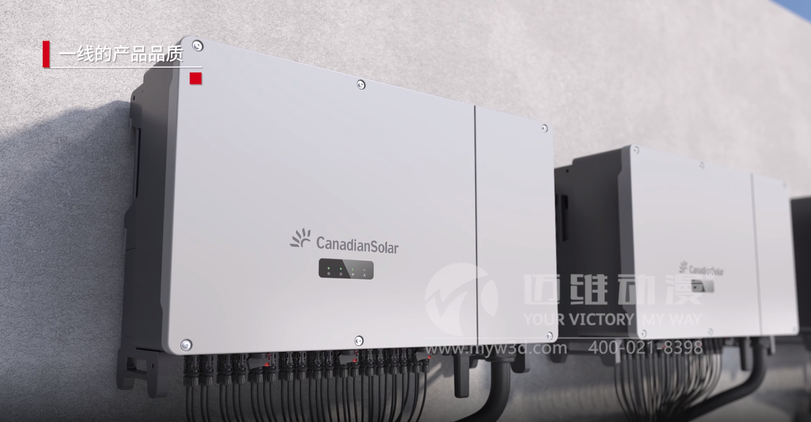 逆變器三維動畫(圖1) 逆變器三維動畫(圖1)