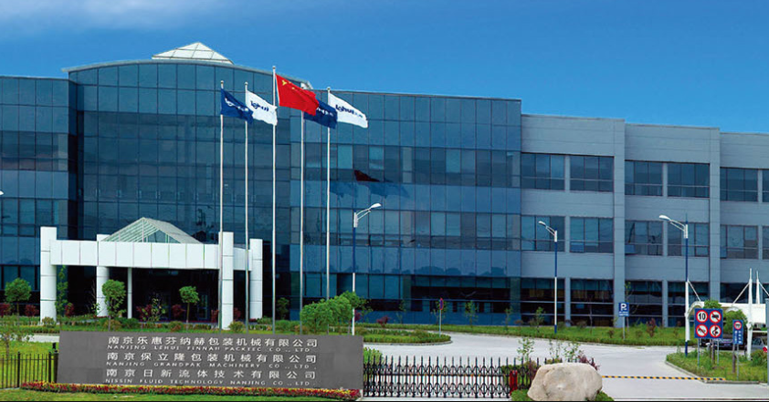 熱烈祝賀上海邁維動漫與南京日新流體技術(shù)再次簽約，達成乳化泵三維動畫創(chuàng)意設(shè)計制作項目合作，攜手共創(chuàng)新篇章！(圖1)