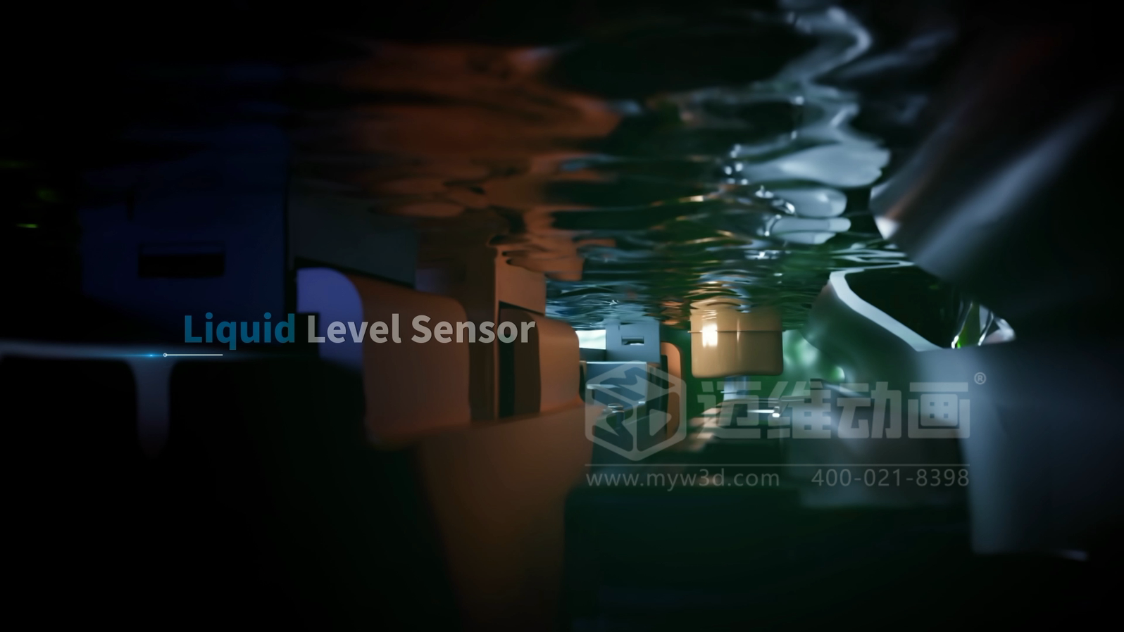 浸沒式Pack產(chǎn)品三維動(dòng)畫展示(圖3)