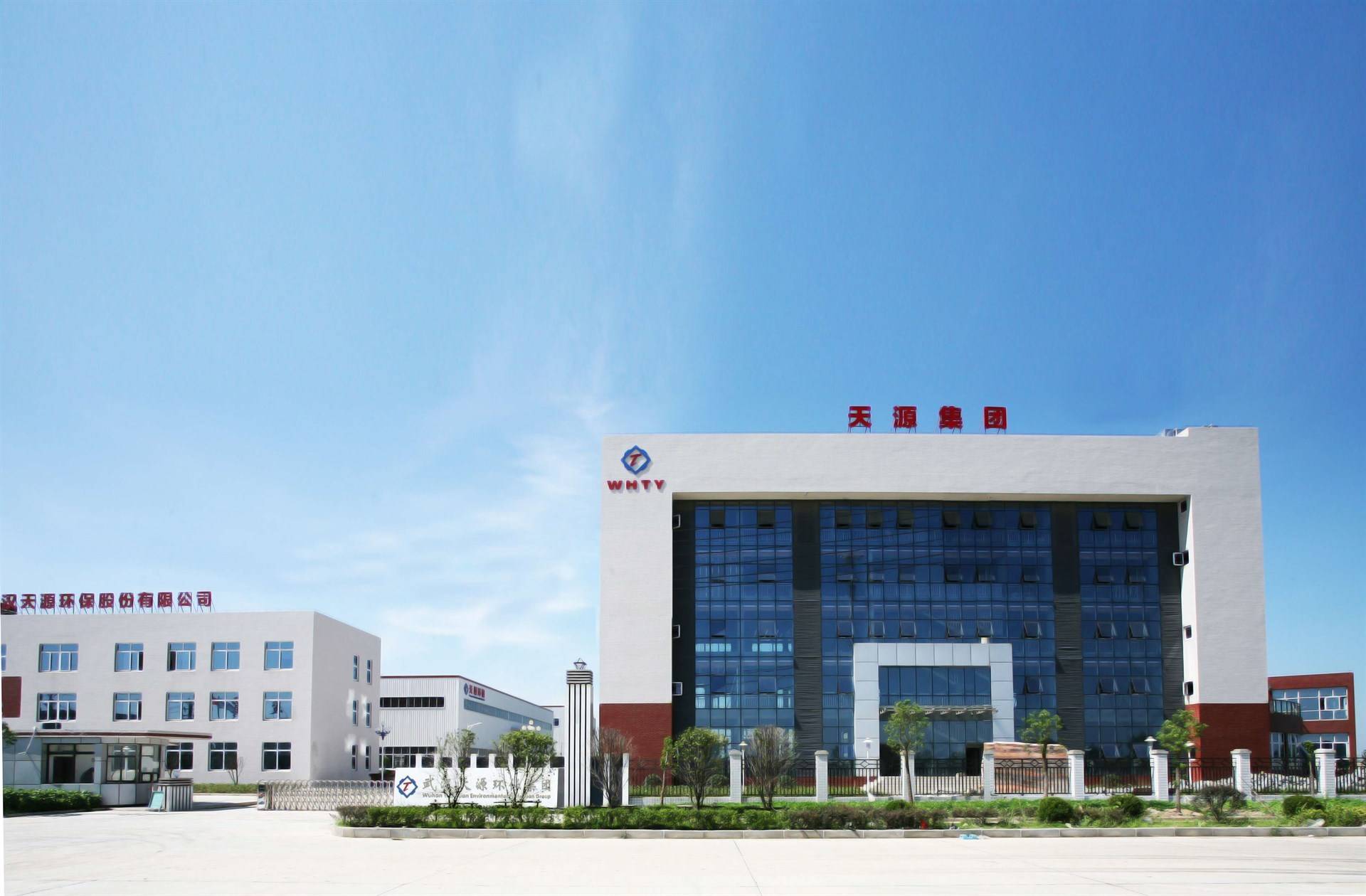 熱烈祝賀上海邁維動(dòng)漫與武漢天源環(huán)保股份有限公司的再次簽約，攜手開啟農(nóng)村污水一體化處理三維動(dòng)畫合作新篇章！(圖1)