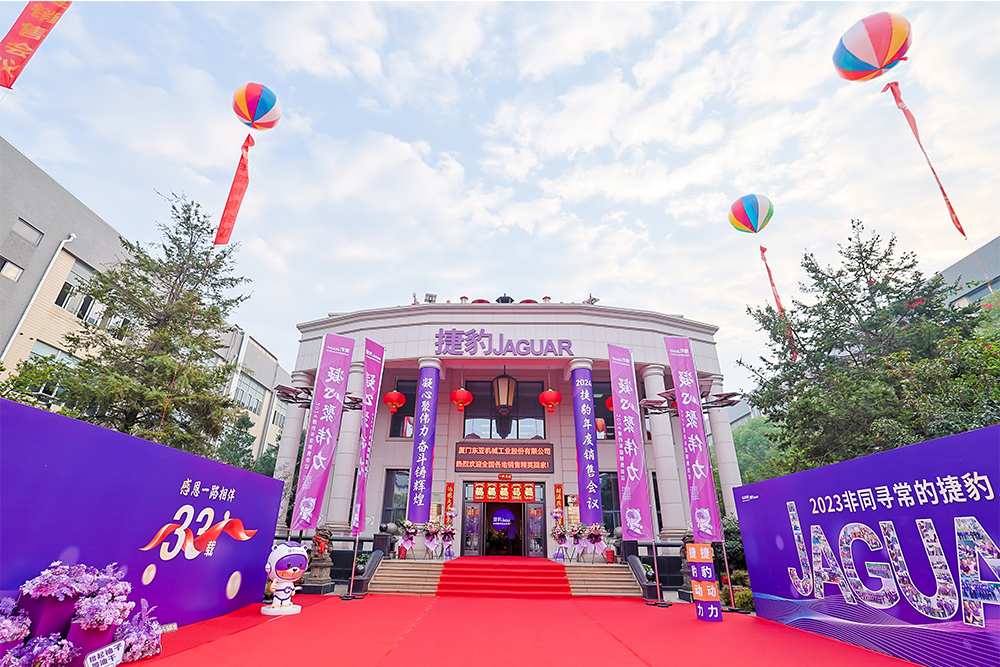 熱烈祝賀上海邁維動漫科技有限公司簡稱（邁維動畫）與廈門東亞機械工業(yè)股份有限公司成功簽約，攜手開啟捷豹ZS干式無油螺桿機三維動畫展示新征程！(圖1)