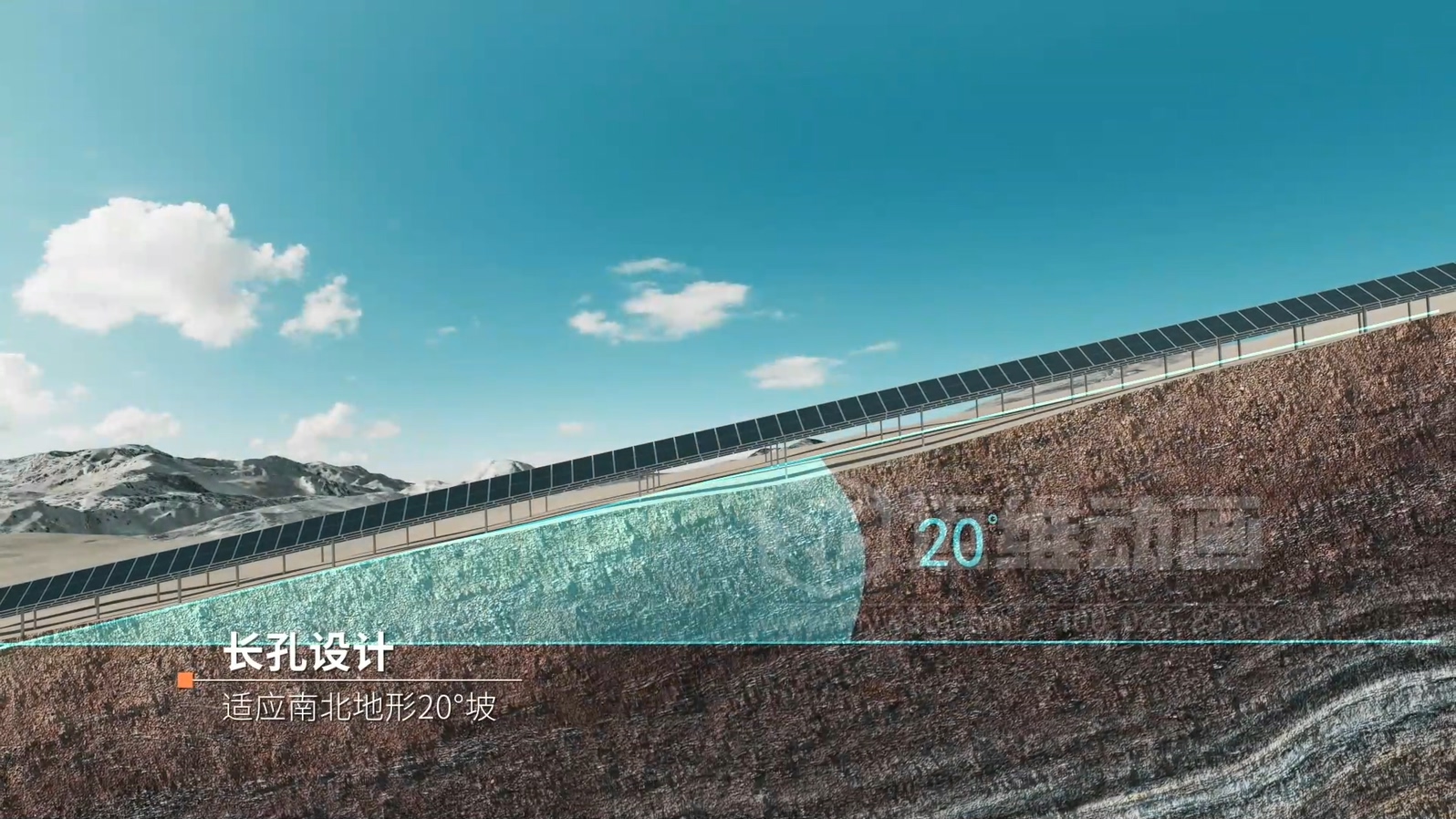 單排豎裝平單軸跟蹤支架3D動畫展示(圖4)