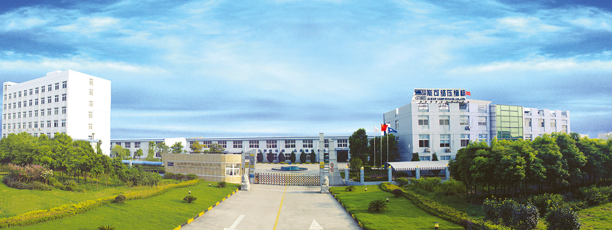 熱烈祝賀上海邁維動(dòng)漫科技有限公司與上海斯可絡(luò)壓縮機(jī)有限公司順利簽約，攜手開(kāi)啟干式無(wú)油雙螺桿空壓機(jī)三維動(dòng)畫(huà)展示新篇章！(圖1)