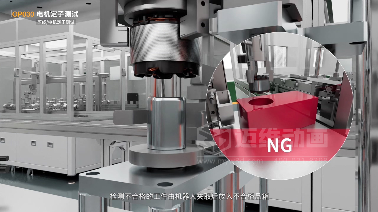 寧波圣龍汽車零部件工業(yè)自動(dòng)化生產(chǎn)線三維動(dòng)畫(huà)宣傳片行業(yè)解決方案(圖4)