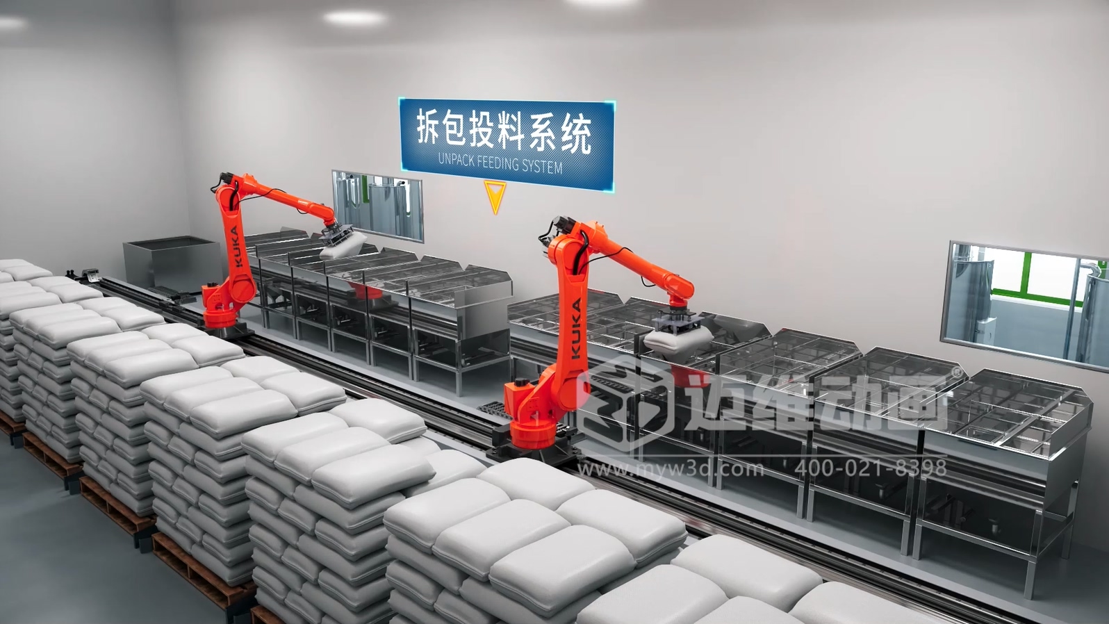 車膜工業(yè)自動化生產(chǎn)線工藝流程3D動畫展示(圖3)