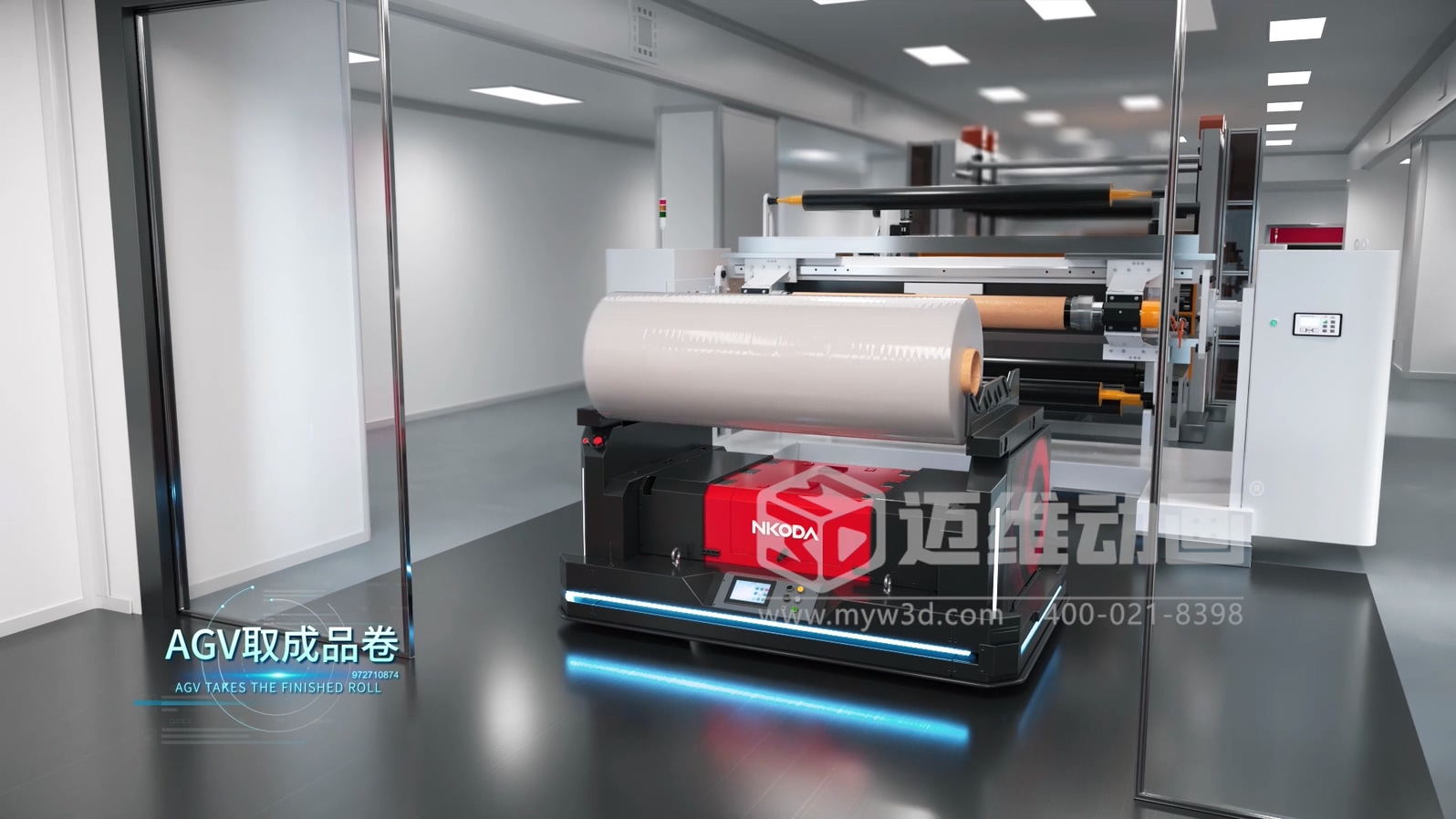 車膜工業(yè)自動化生產(chǎn)線工藝流程3D動畫展示(圖5)