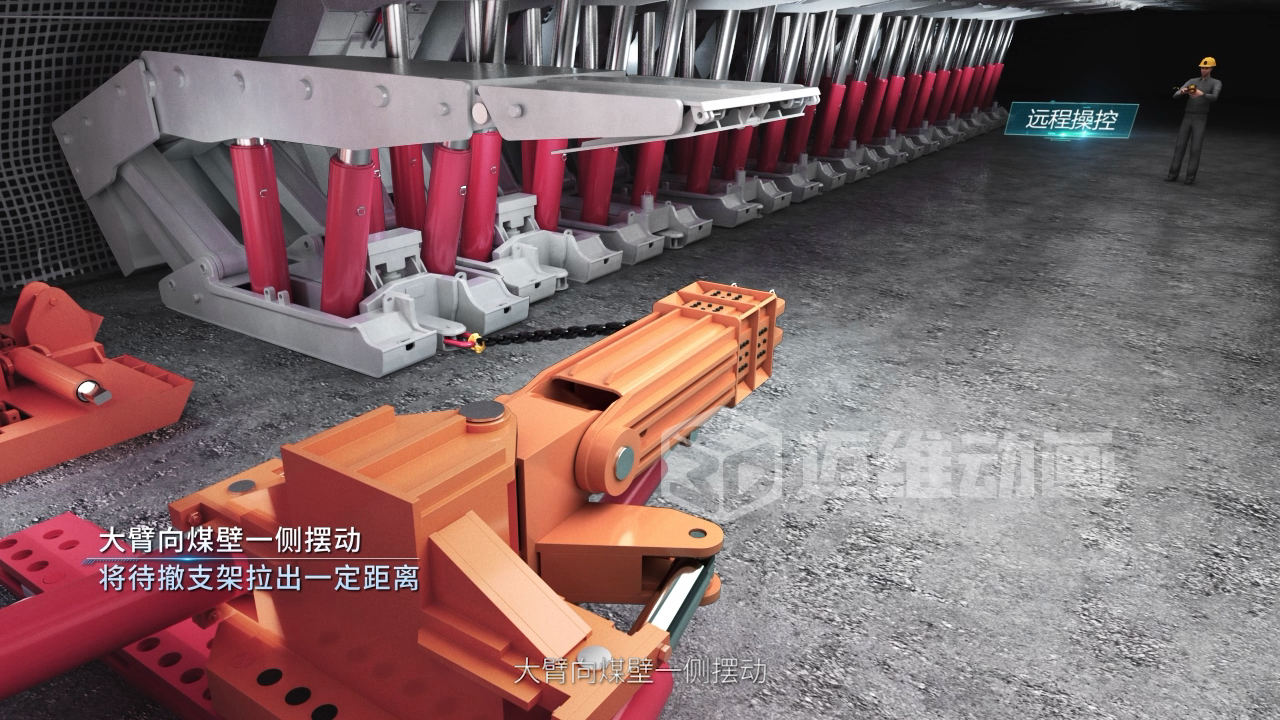 礦用井下支架拆裝演示施工三維動畫，礦資源行業(yè)的高效展示與營銷法寶！(圖3)