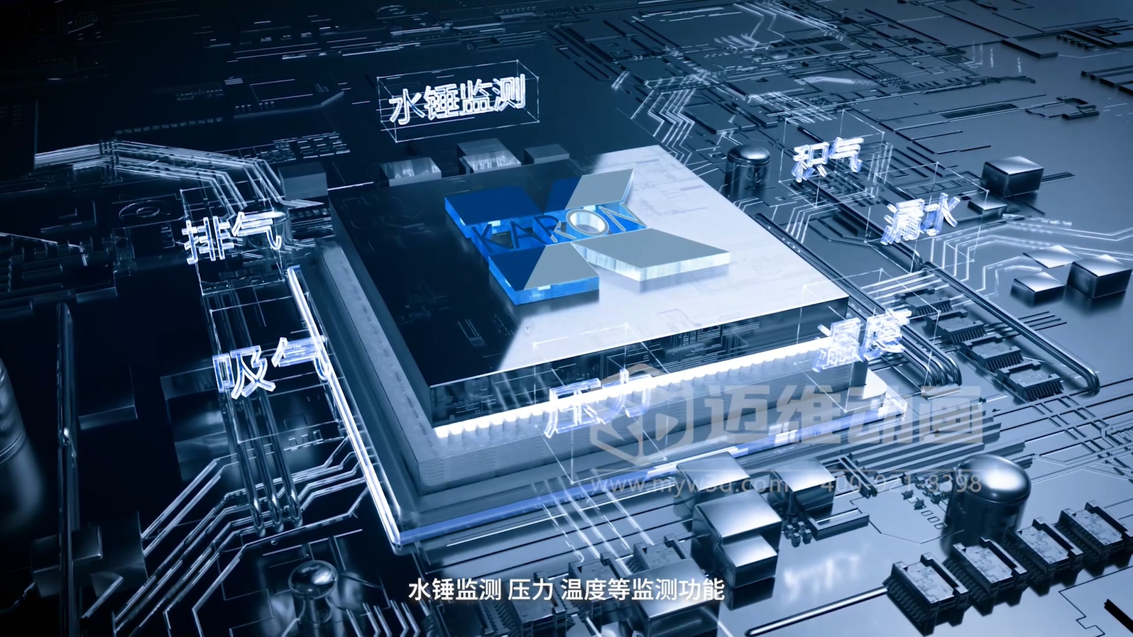 智慧閥門三維動(dòng)畫展示(圖3)