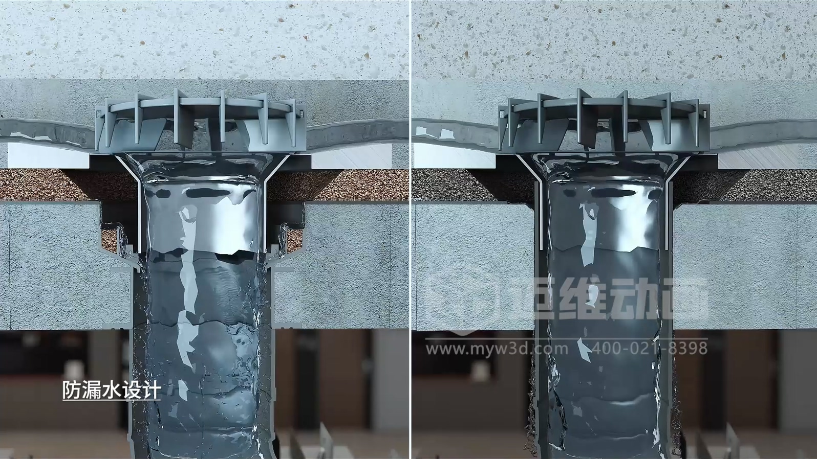 虹吸雨水管道系統(tǒng)三維動(dòng)畫(huà)展示(圖5)