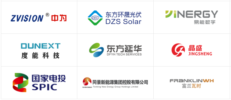 光伏儲能還能這樣「看」？三維動畫鏡頭下的儲能電池簇充放電過程(圖3)