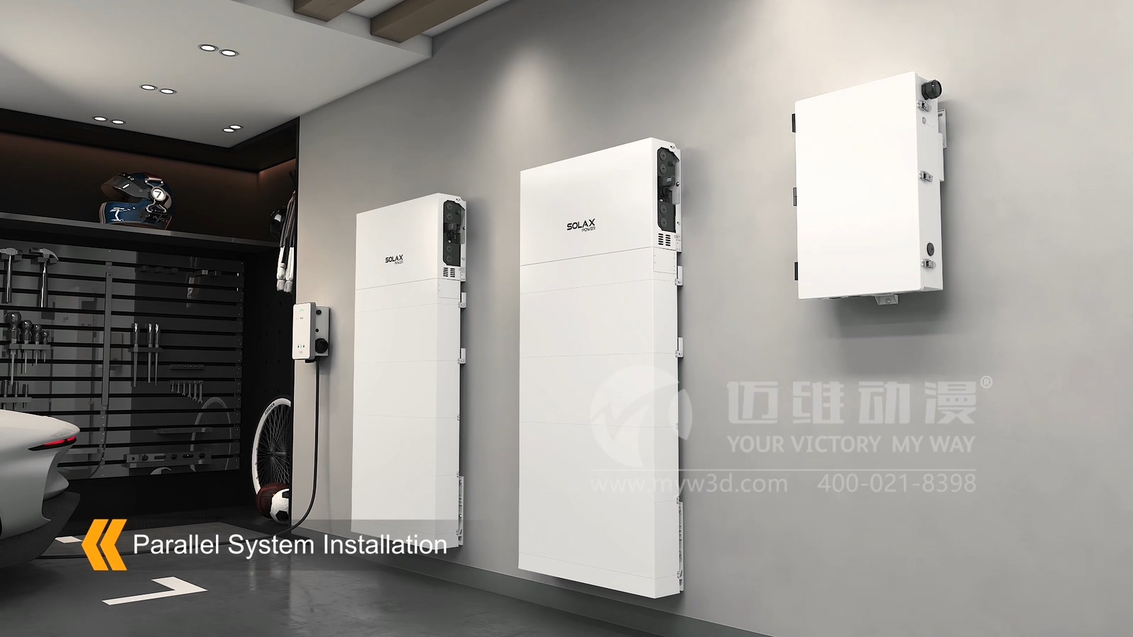 逆變器產(chǎn)品安裝三維動畫展示(圖3)