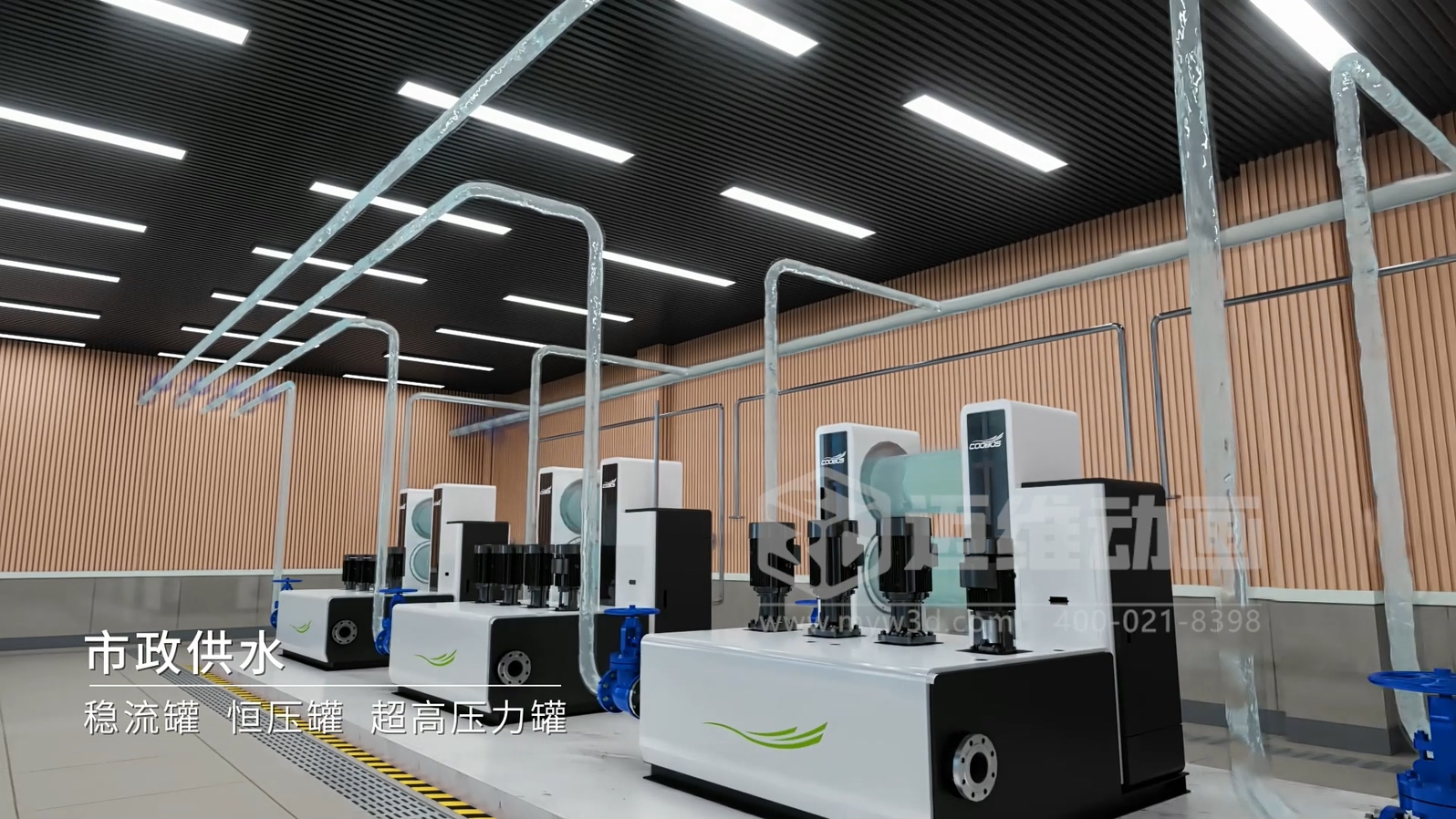 三罐式無負(fù)壓供水設(shè)備三維動畫：解鎖二次供水可視化新未來(圖1)