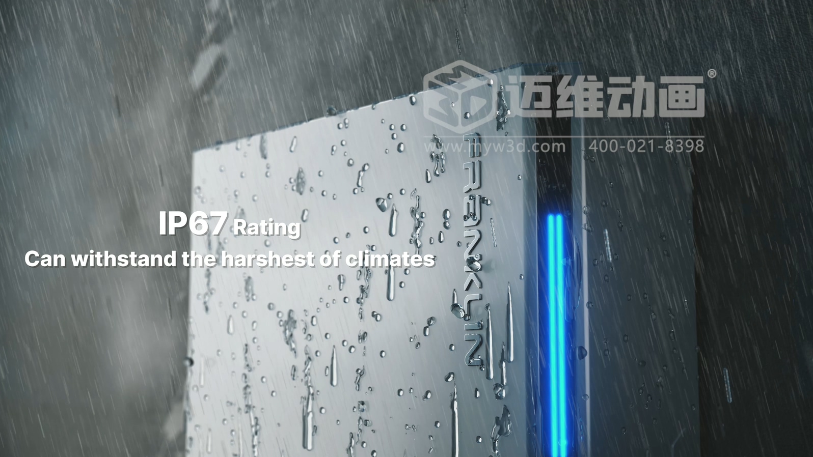 戶用儲(chǔ)能三維動(dòng)畫(huà)(圖3)