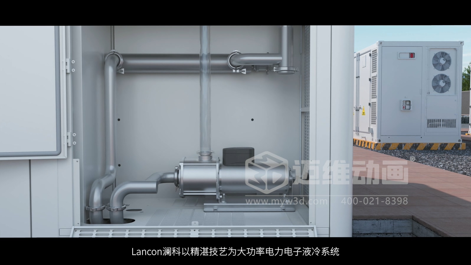 分布式儲能冷卻循環(huán)泵三維動畫(圖2)