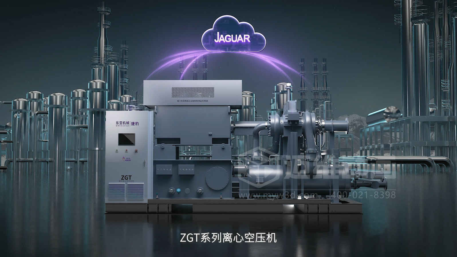 東亞機械-捷豹ZGT離心空壓機三維動畫(圖7)