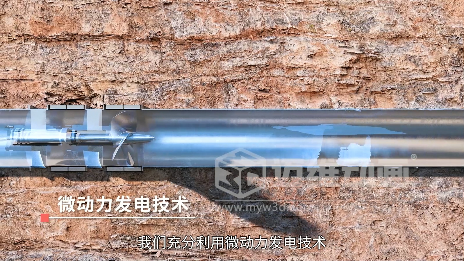 污水廠+光伏綜合能源應(yīng)用解決方案三維動畫展示(圖4)