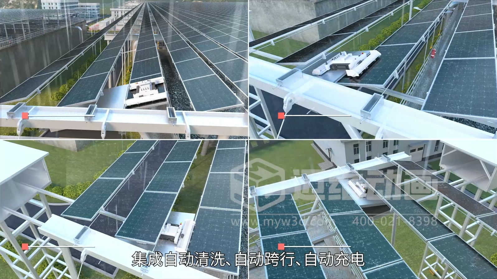 污水廠+光伏綜合能源應(yīng)用解決方案三維動畫展示(圖2)