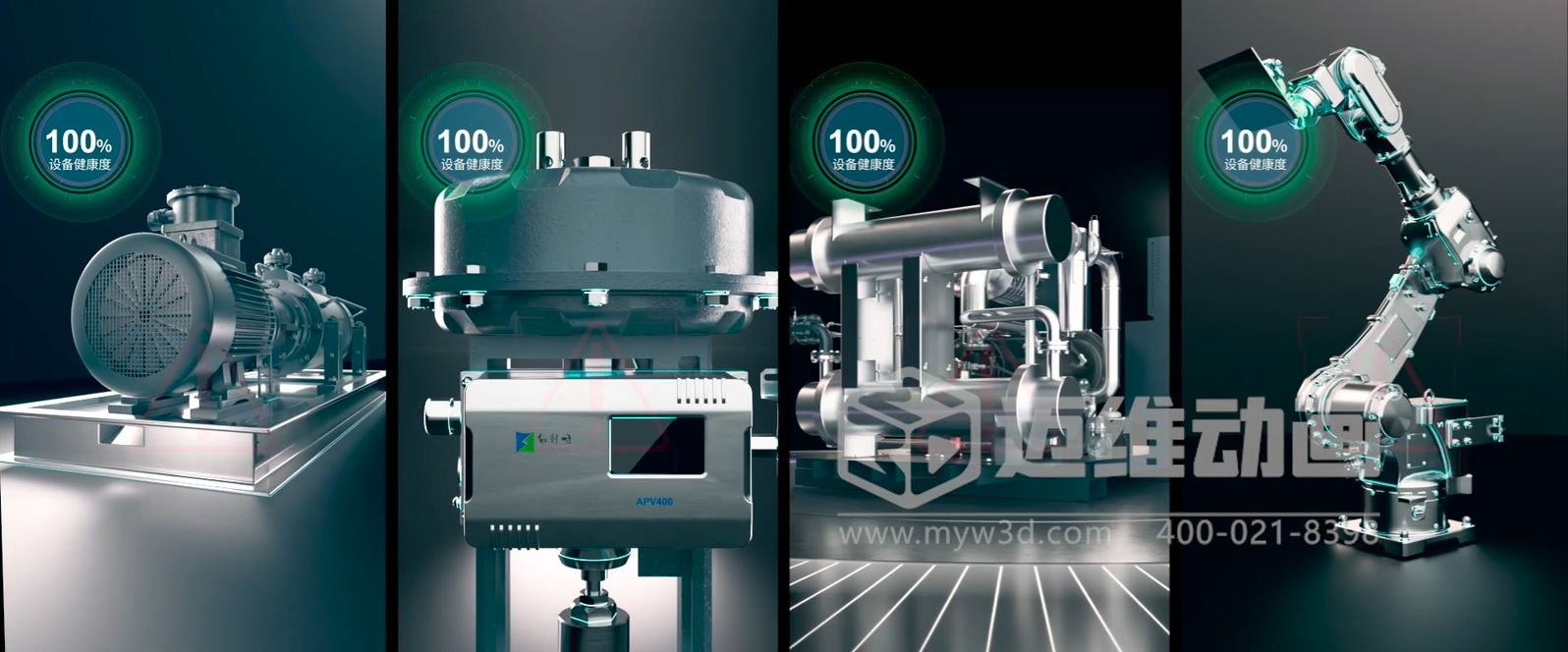 Xmagital 智能系統(tǒng)平臺(tái)三維動(dòng)畫(huà)展示(圖7)