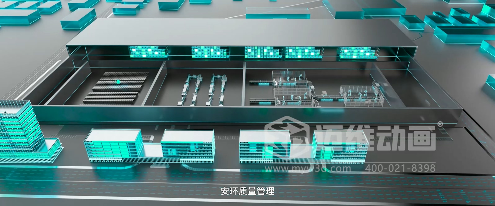 Xmagital 智能系統(tǒng)平臺(tái)三維動(dòng)畫(huà)展示(圖8)