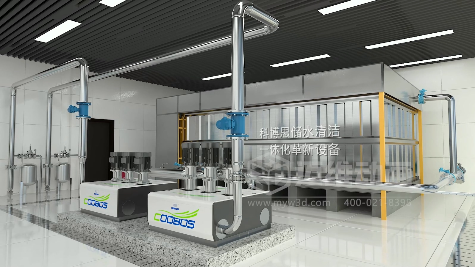自清洗水箱三維動畫展示(圖3)