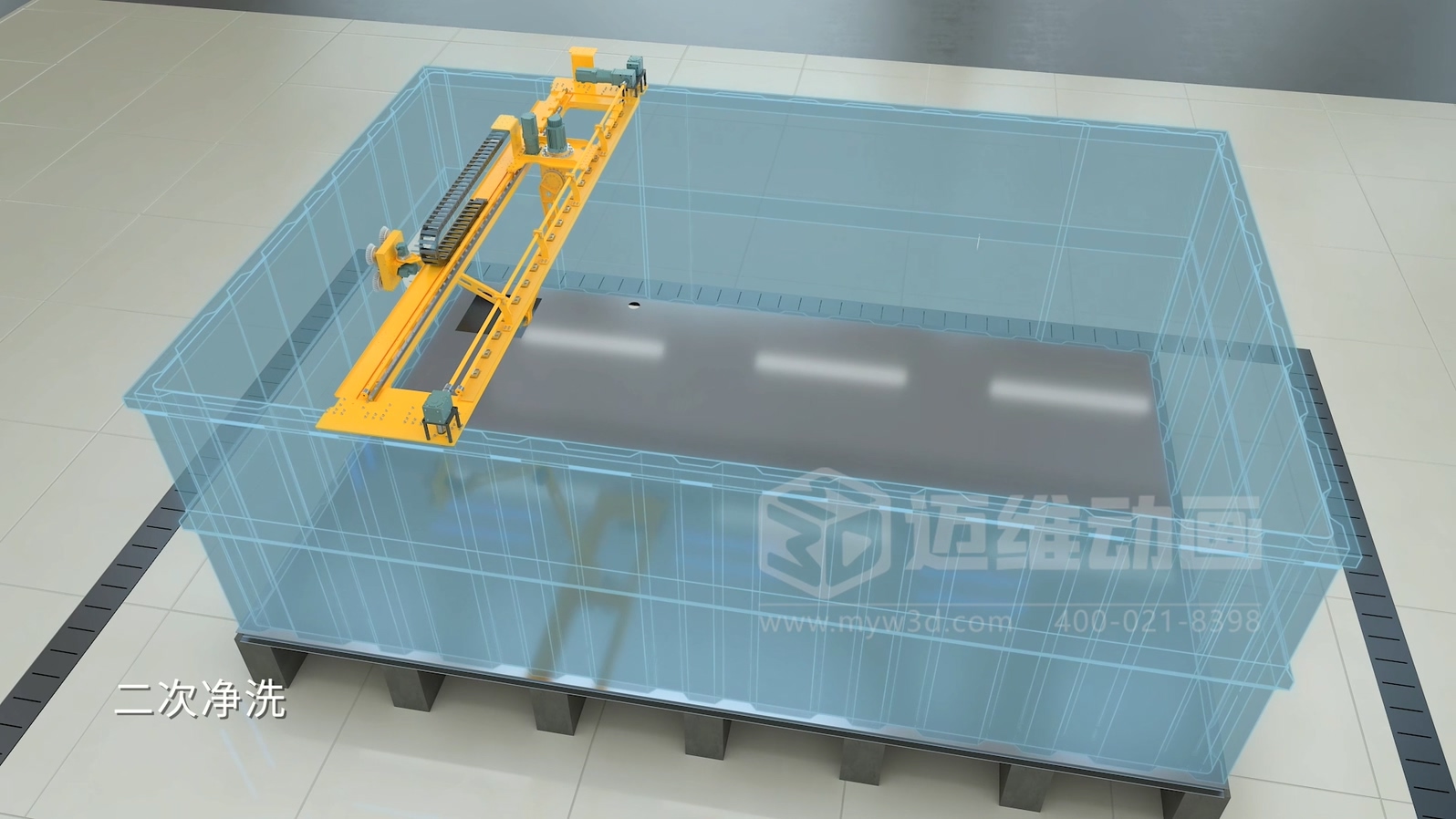 自清洗水箱三維動畫展示(圖6)