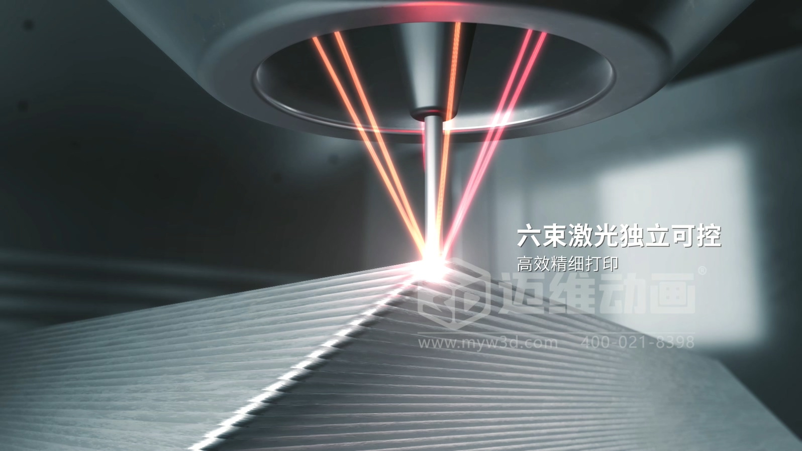 想讓客戶秒懂你的 3D 打印機(jī)？用三維動畫展示激光送絲設(shè)備生產(chǎn)工藝，接單更輕松(圖3)