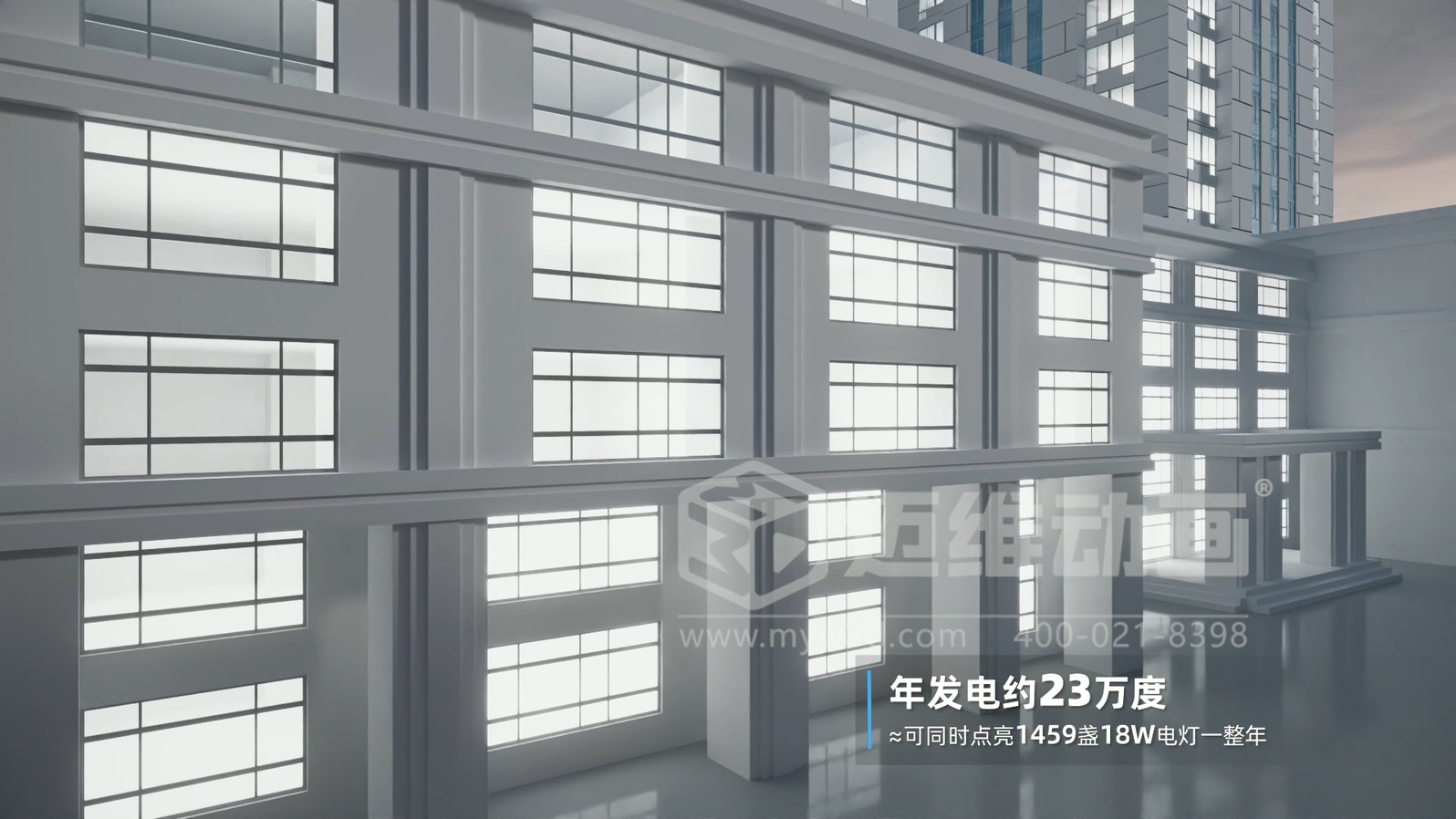 比 “看懂” 更重要的是 “看透”:三維動畫讓光儲直柔的商業(yè)價值浮出水面(圖6) 比 “看懂” 更重要的是 “看透”:三維動畫讓光儲直柔的商業(yè)價值浮出水面(圖6)