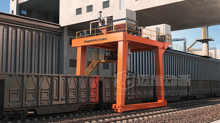 工業(yè)三維動畫賦能：火車箱粘凍煤清車機器人自動化清掃工藝可視化方案(圖1)