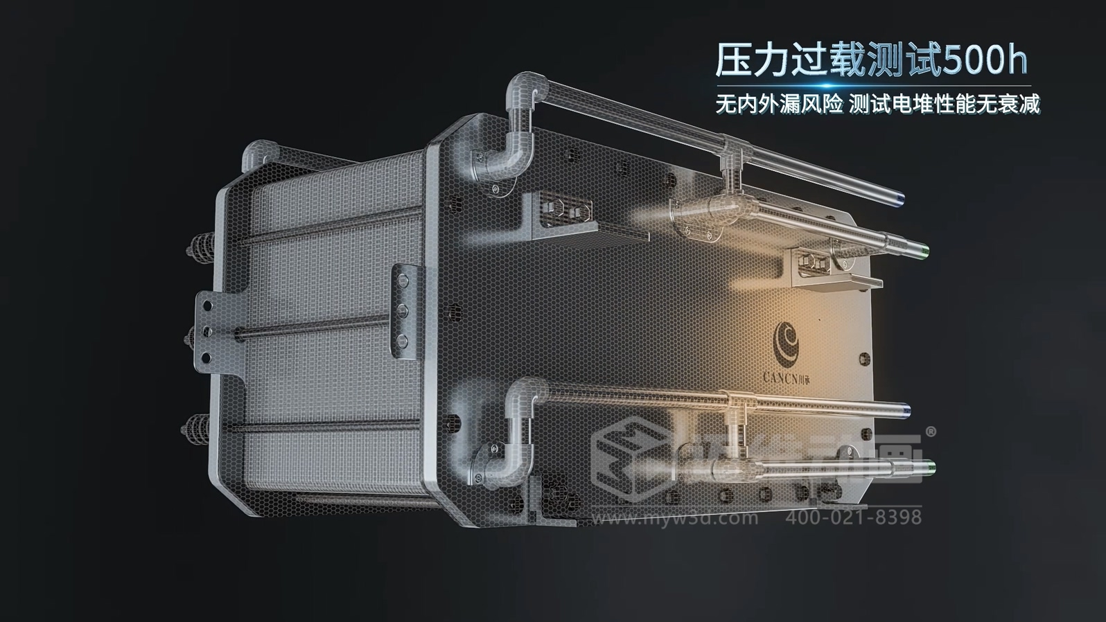 全釩液流儲能系統(tǒng)產品三維動畫(圖6)