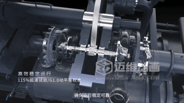 藏在鋼鐵殼里的工業(yè)美學(xué)：三維動畫解鎖粉體\流體輸送機械的動態(tài)魅力(圖7)