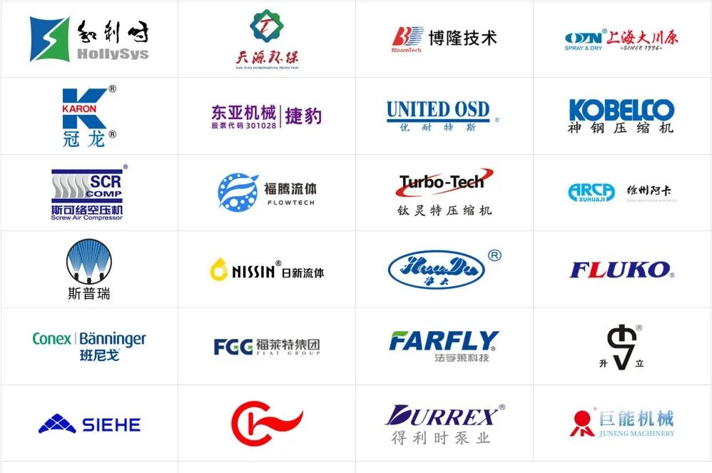 藏在鋼鐵殼里的工業(yè)美學(xué)：三維動畫解鎖粉體\流體輸送機械的動態(tài)魅力(圖4)