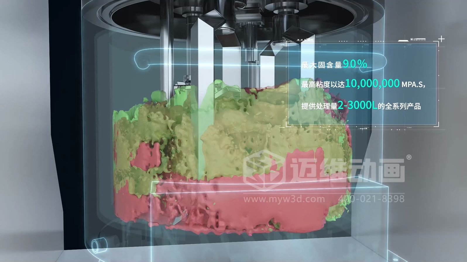 藏在鋼鐵殼里的工業(yè)美學(xué)：三維動畫解鎖粉體\流體輸送機械的動態(tài)魅力(圖5)