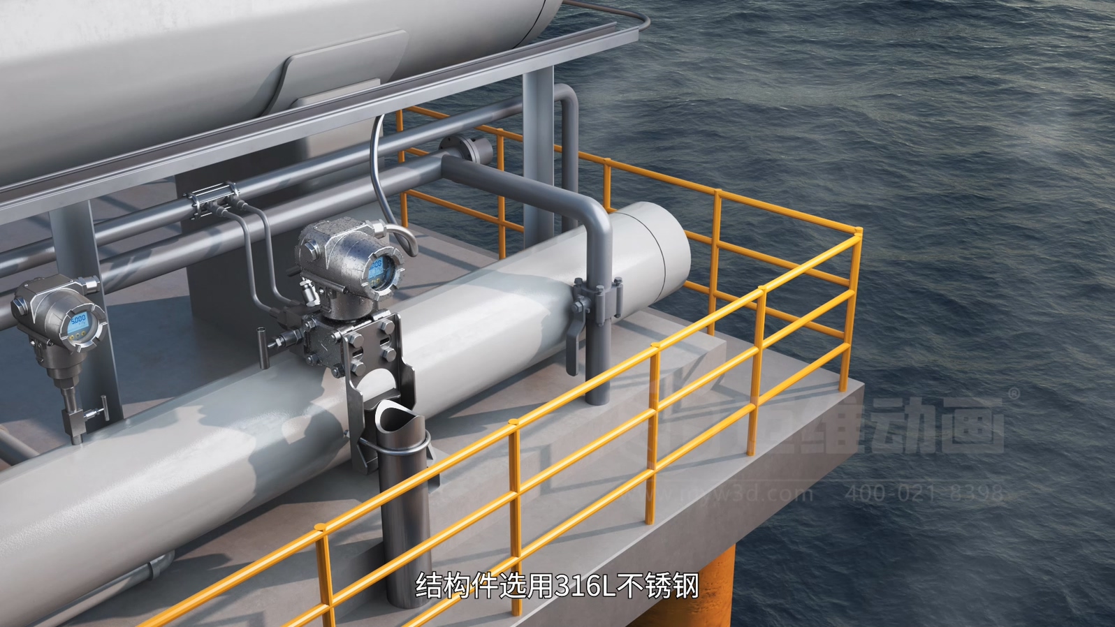 智能壓力變送器三維動(dòng)畫(huà)(圖4)