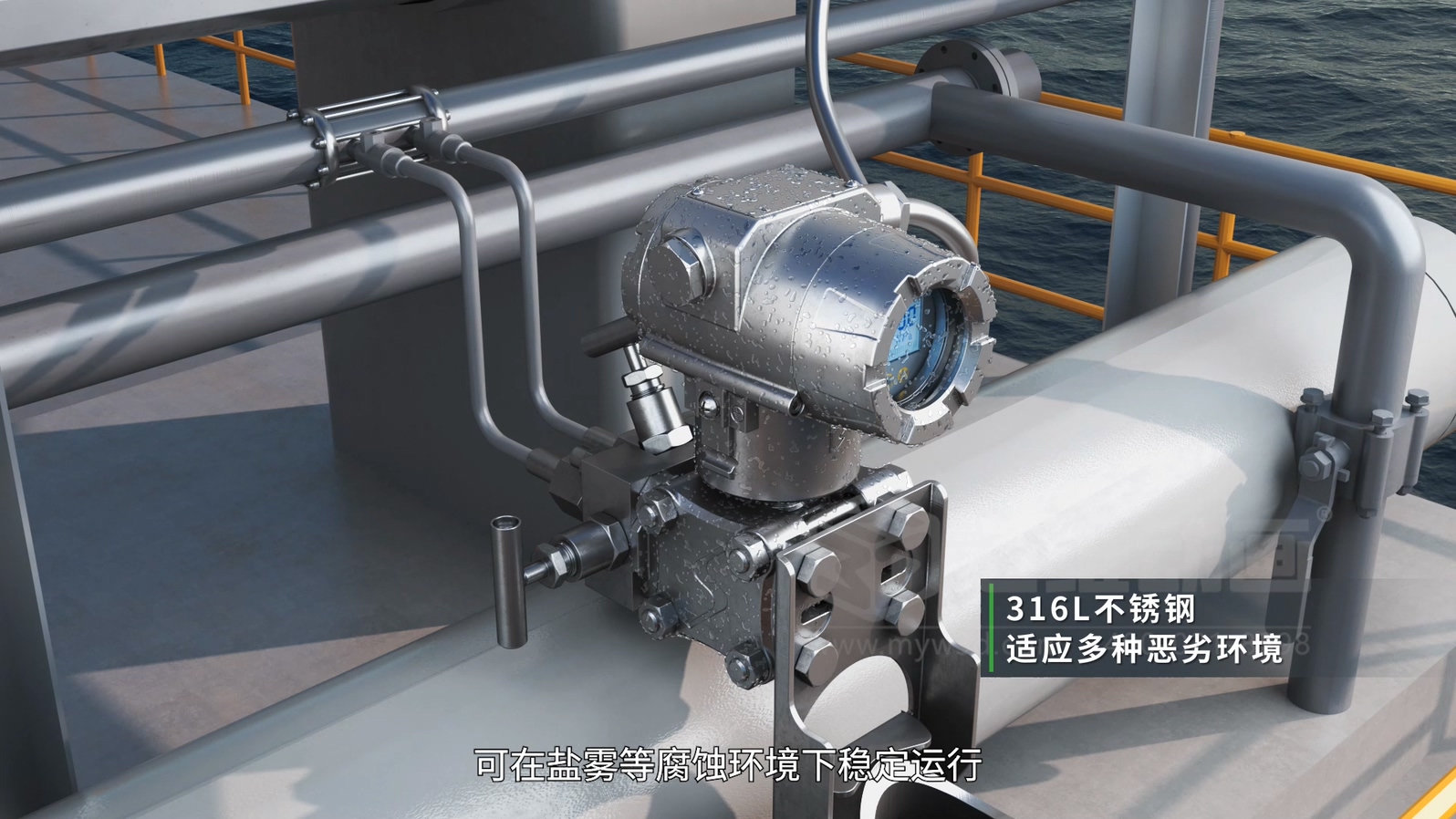 智能壓力變送器三維動(dòng)畫(huà)(圖5)