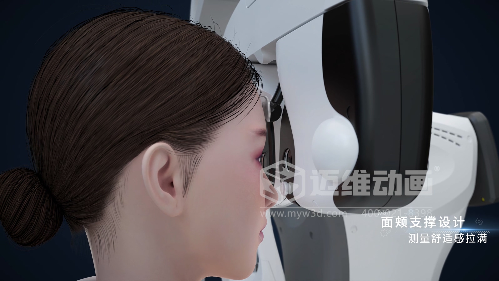 驗(yàn)光頭三維動畫(圖2)