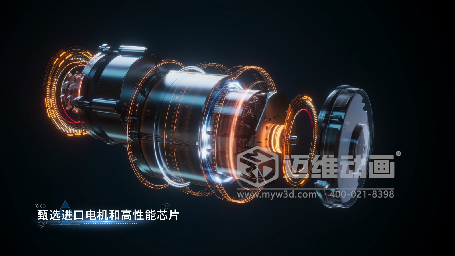 驗(yàn)光頭三維動畫(圖4)