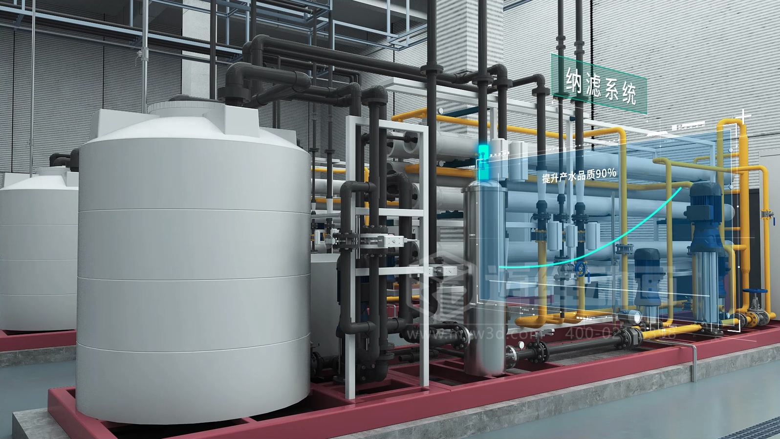 飛灰水洗資源化處理工藝三維動畫(圖8)