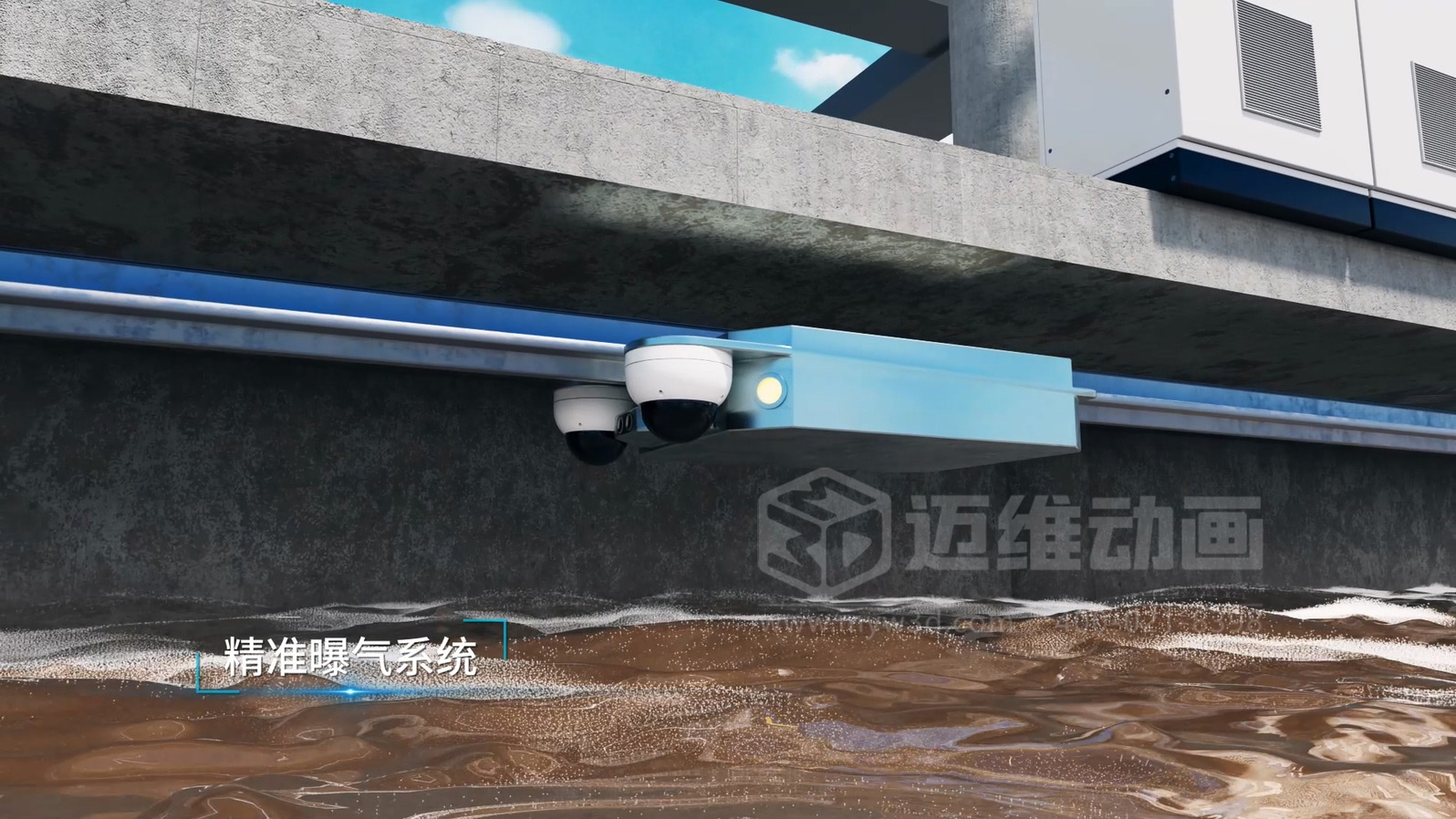 市政污水處理工藝三維動畫(圖4)