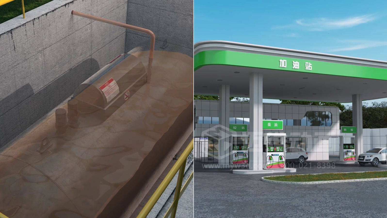 餐廚垃圾處理工藝三維動畫(圖8)