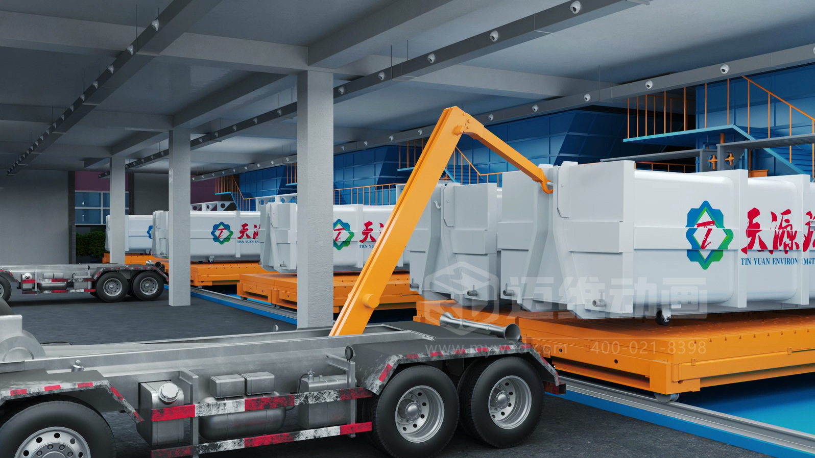 環(huán)衛(wèi)一體化處理工藝三維動畫(圖5)