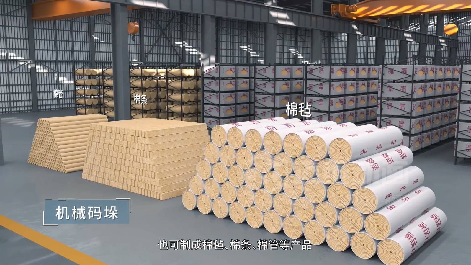 生活垃圾焚燒飛灰熔鹽熔融資源化工藝技術(shù)三維動(dòng)畫(圖10)