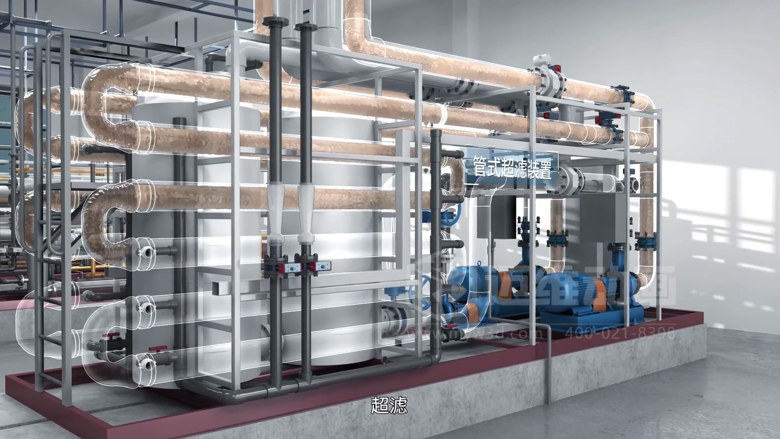 生活垃圾焚燒飛灰熔鹽熔融資源化工藝技術(shù)三維動(dòng)畫(圖11)