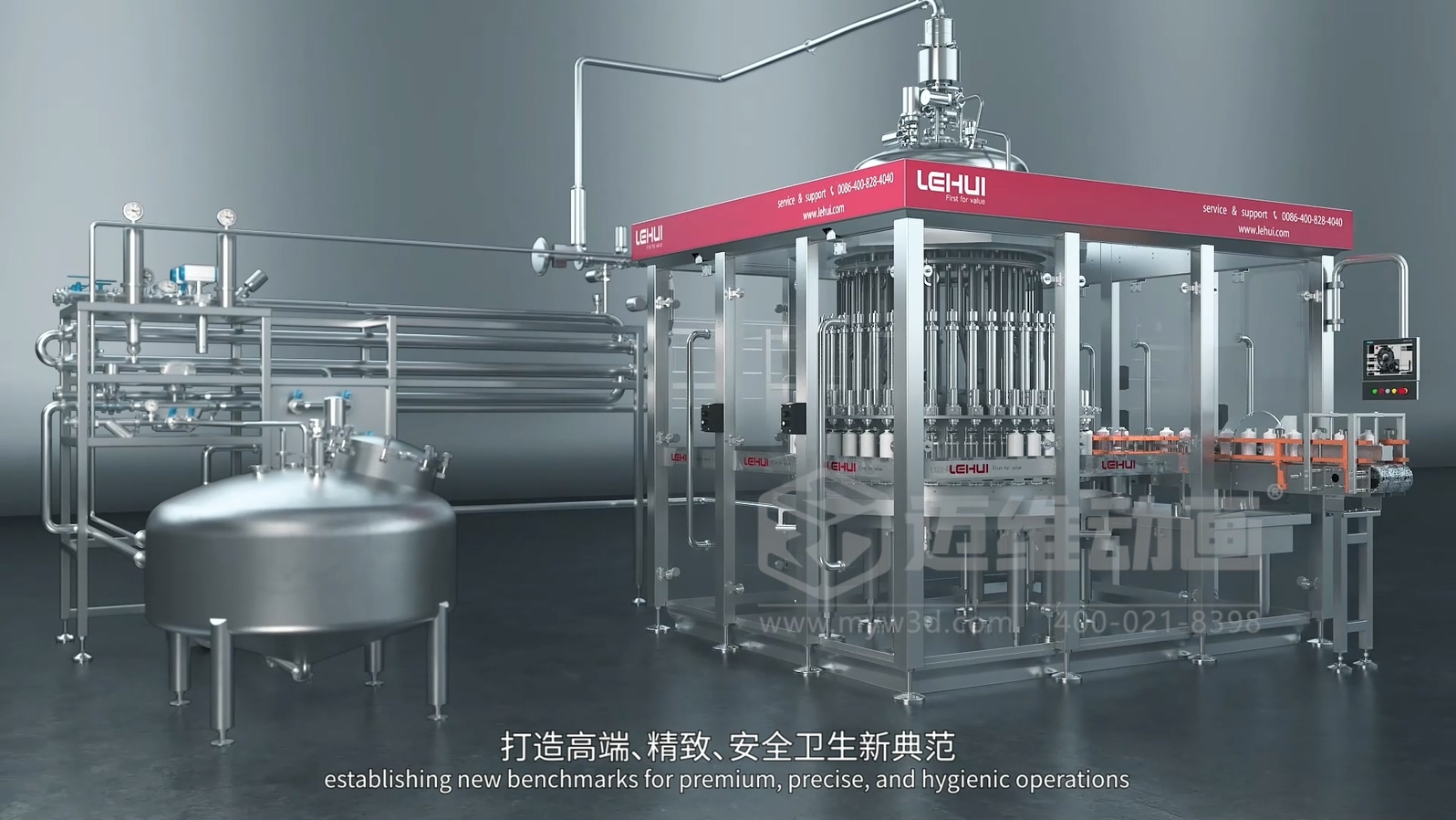 灌裝機(jī)生產(chǎn)線三維動(dòng)畫(圖2)