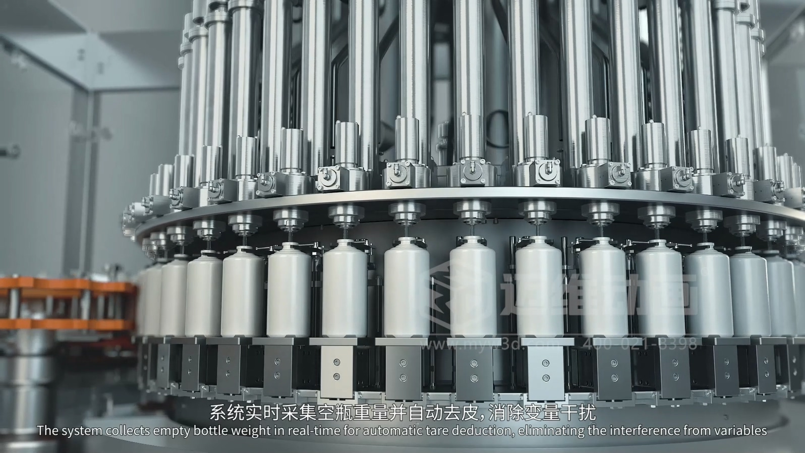 灌裝機(jī)生產(chǎn)線三維動(dòng)畫(圖4)