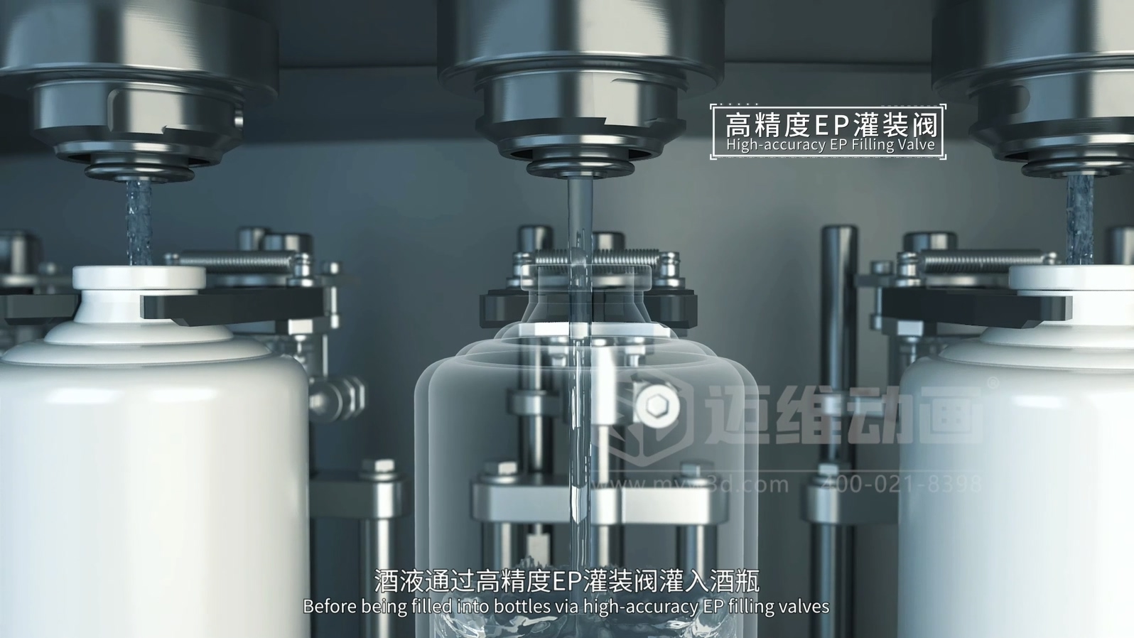 灌裝機(jī)生產(chǎn)線三維動(dòng)畫(圖2)